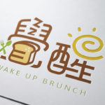 覺醒早餐店設計-logo設計