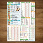 shop _menu_design4