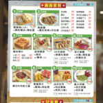 shop _menu_design6